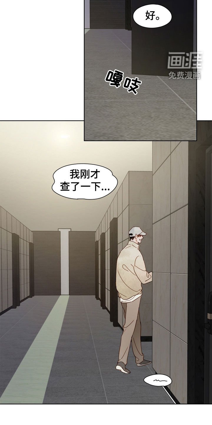 第31章：今天很开心