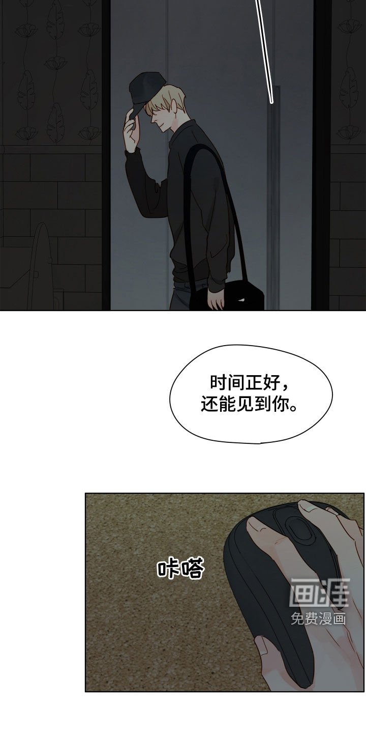 第31章：今天很开心