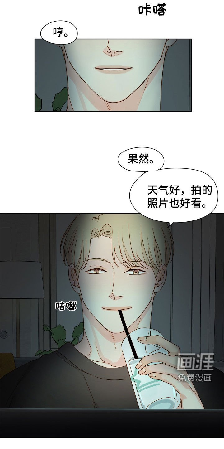 第31章：今天很开心