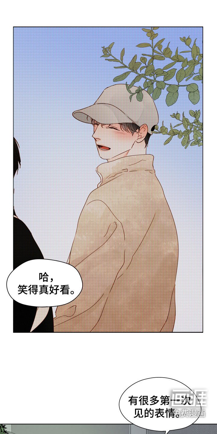 第32章：暗中观察