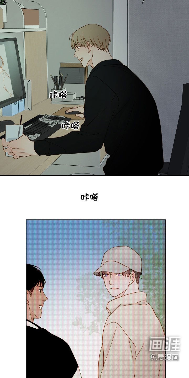 第32章：暗中观察