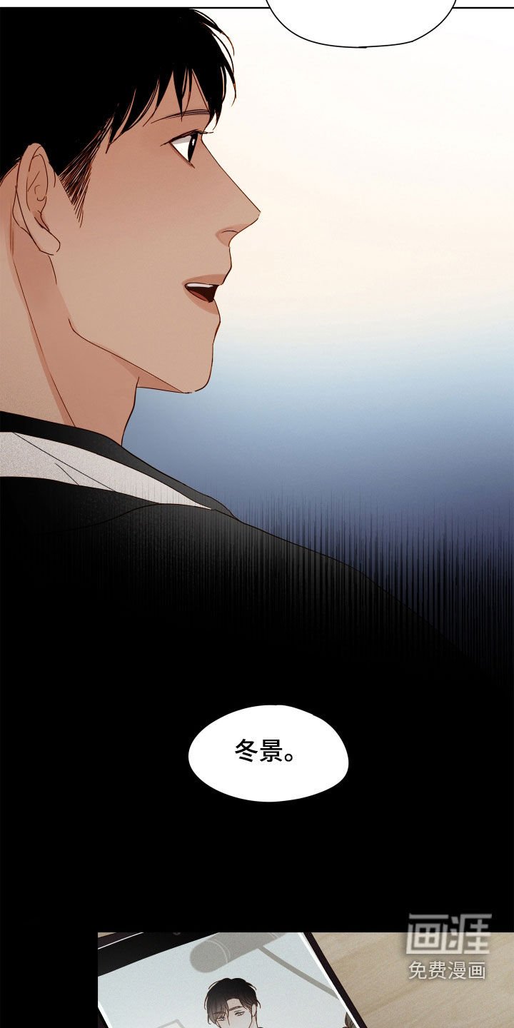 第32章：暗中观察