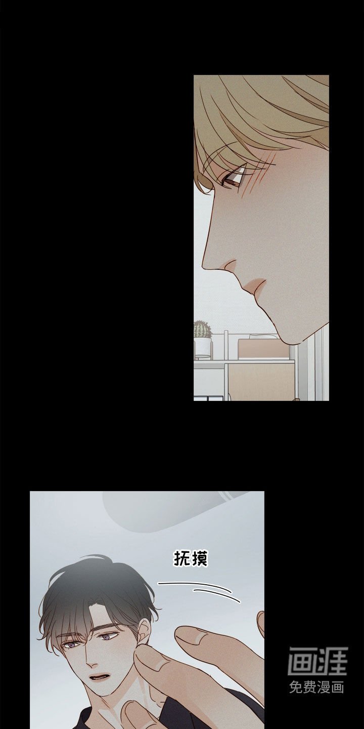 第32章：暗中观察