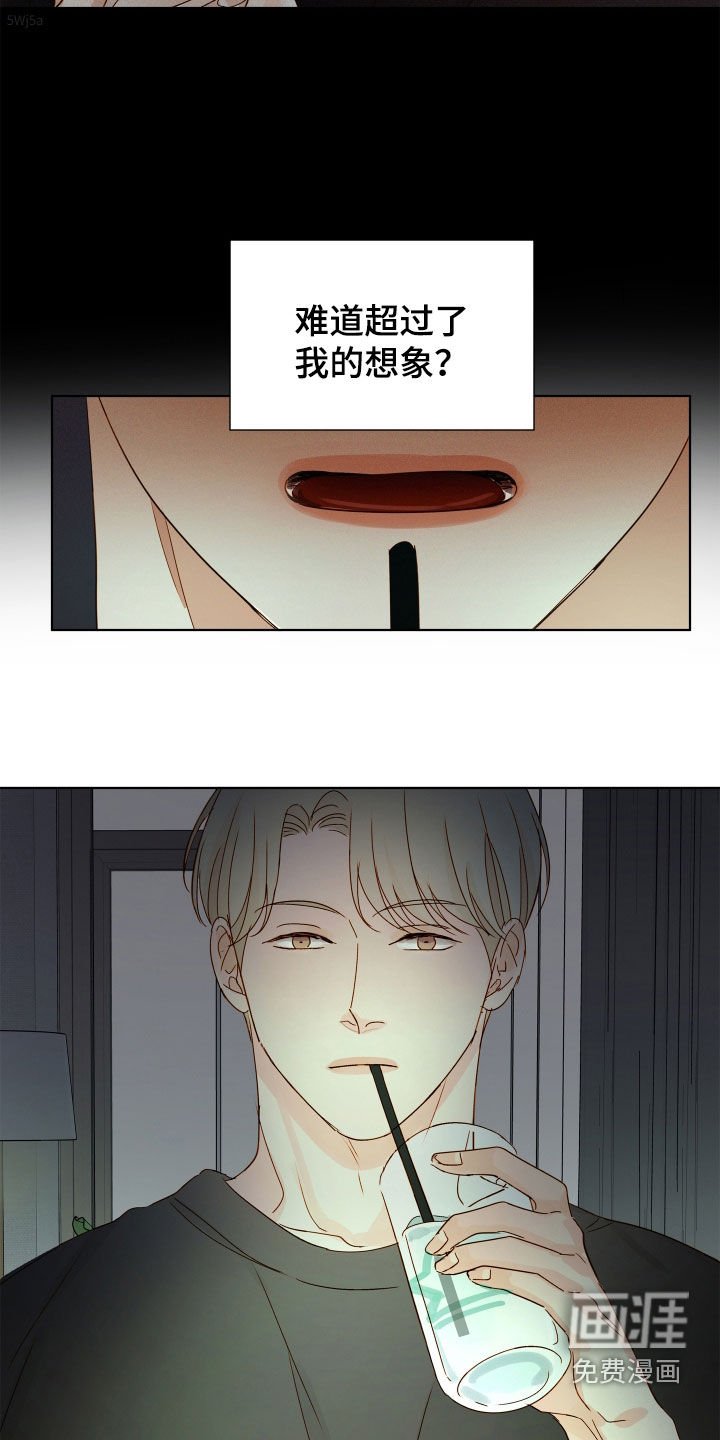 第32章：暗中观察