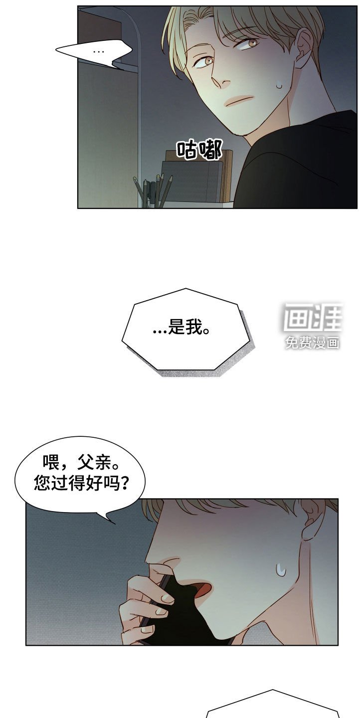 第33章：戒备