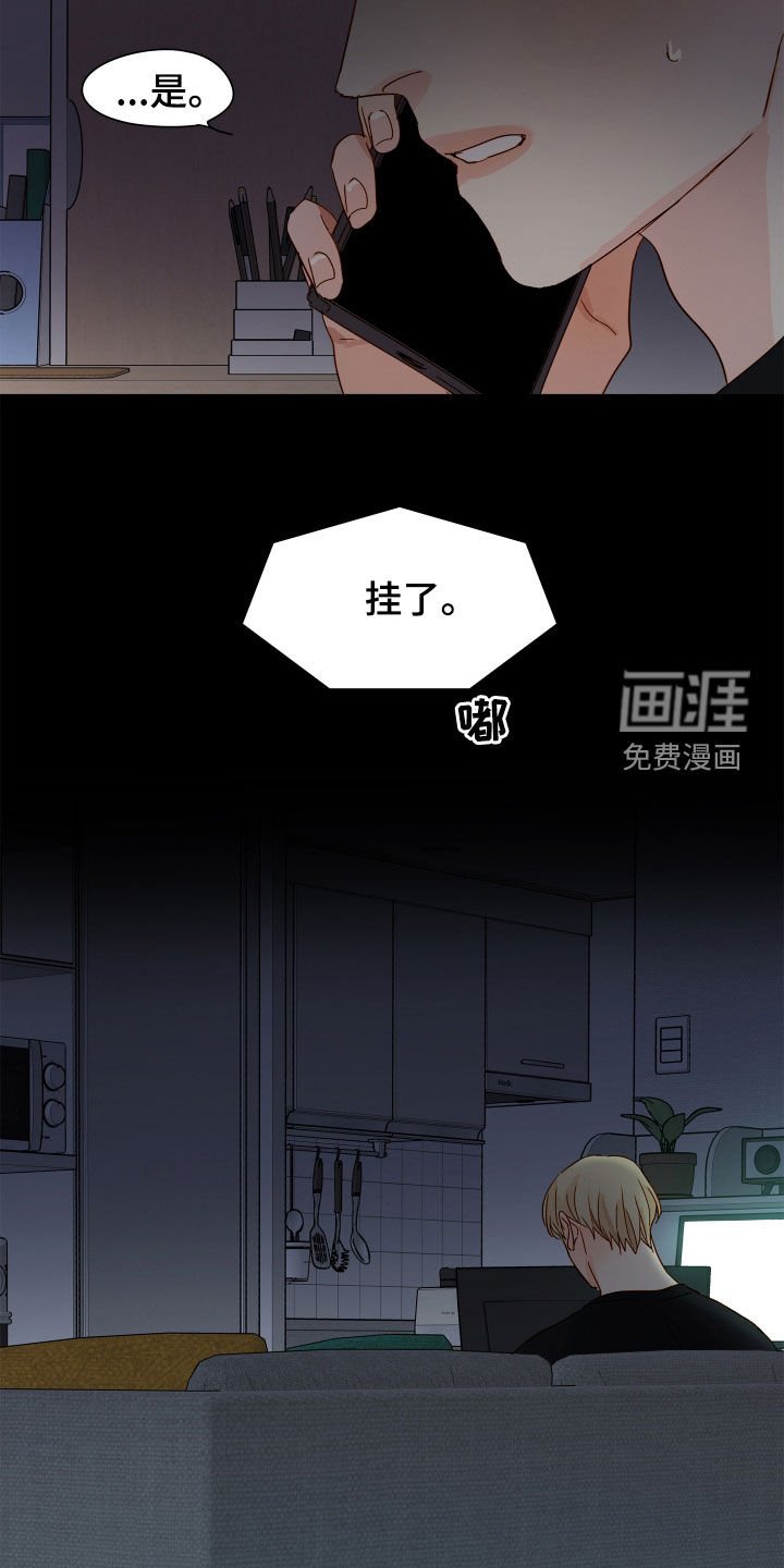 第33章：戒备
