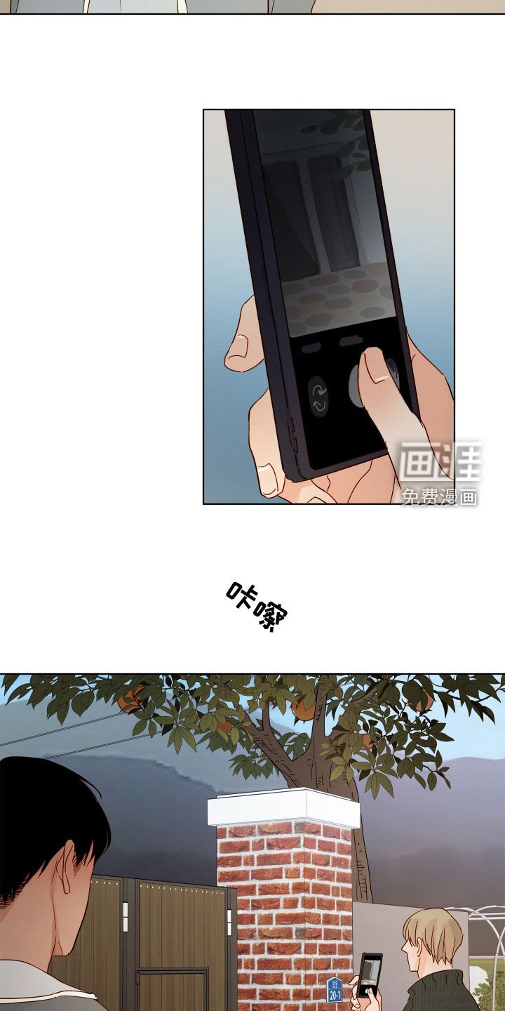 第33章：戒备