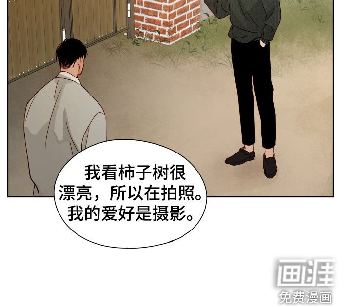 第33章：戒备
