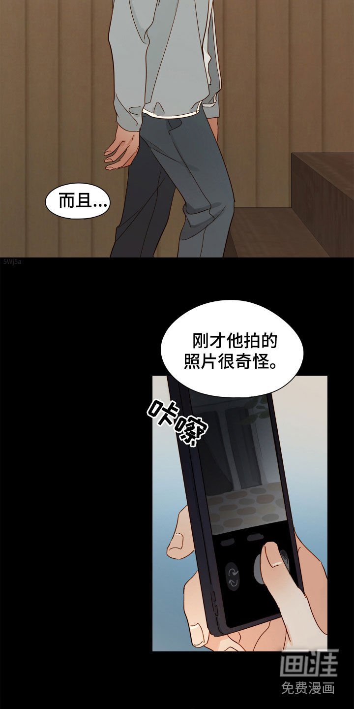 第34章：躲避