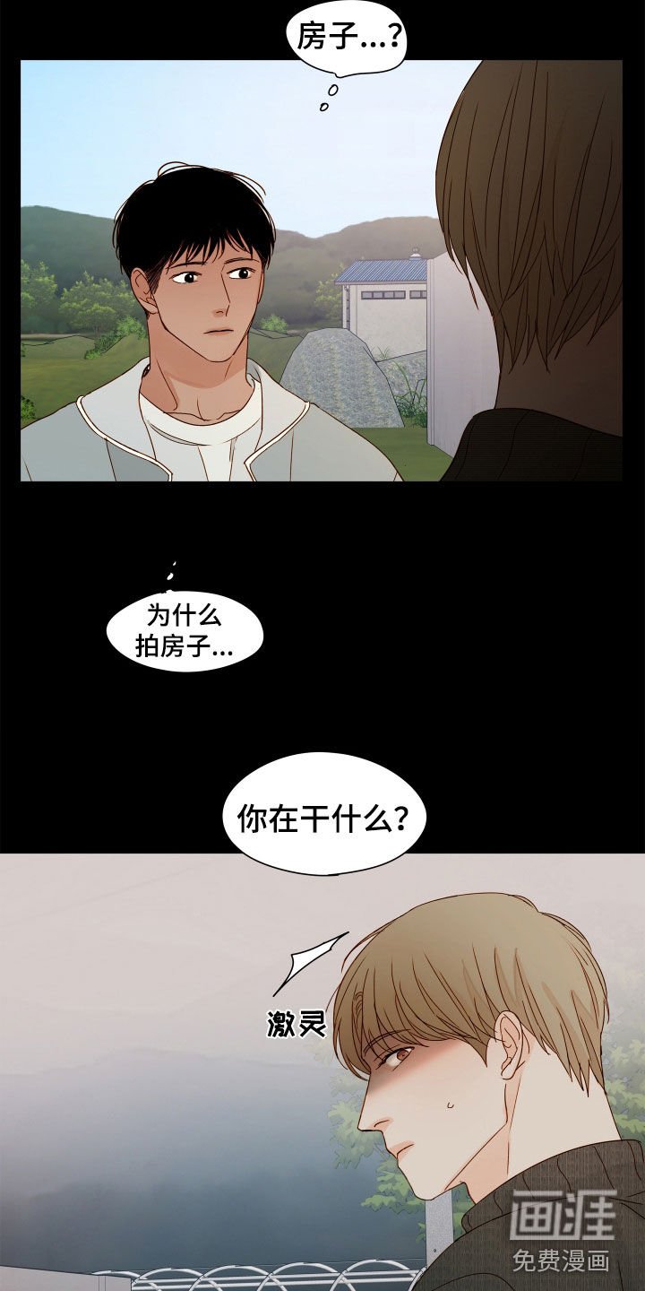 第34章：躲避