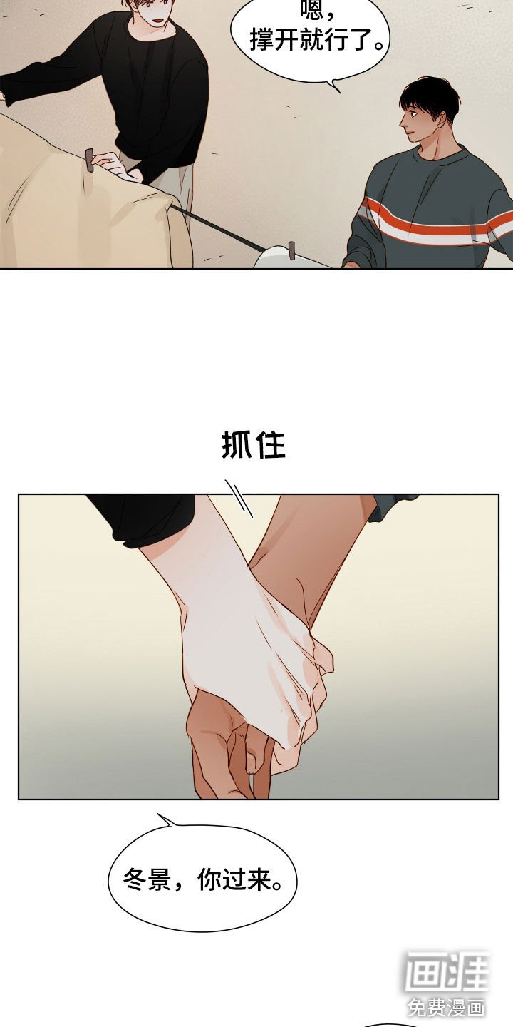 第34章：躲避