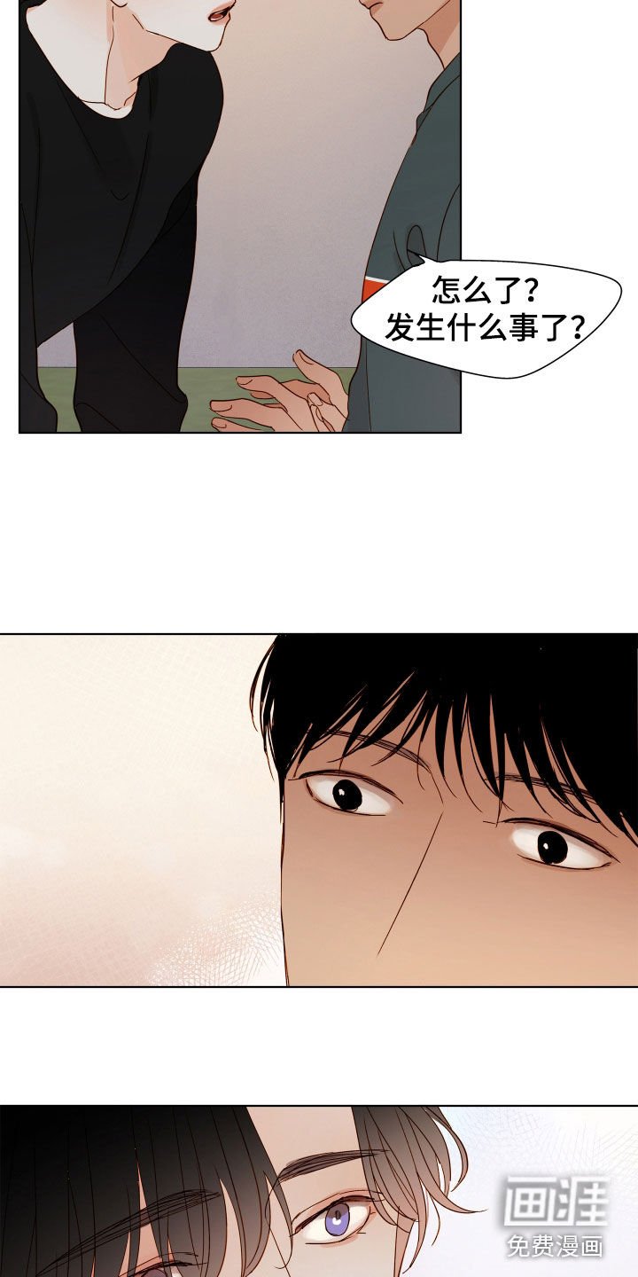 第34章：躲避