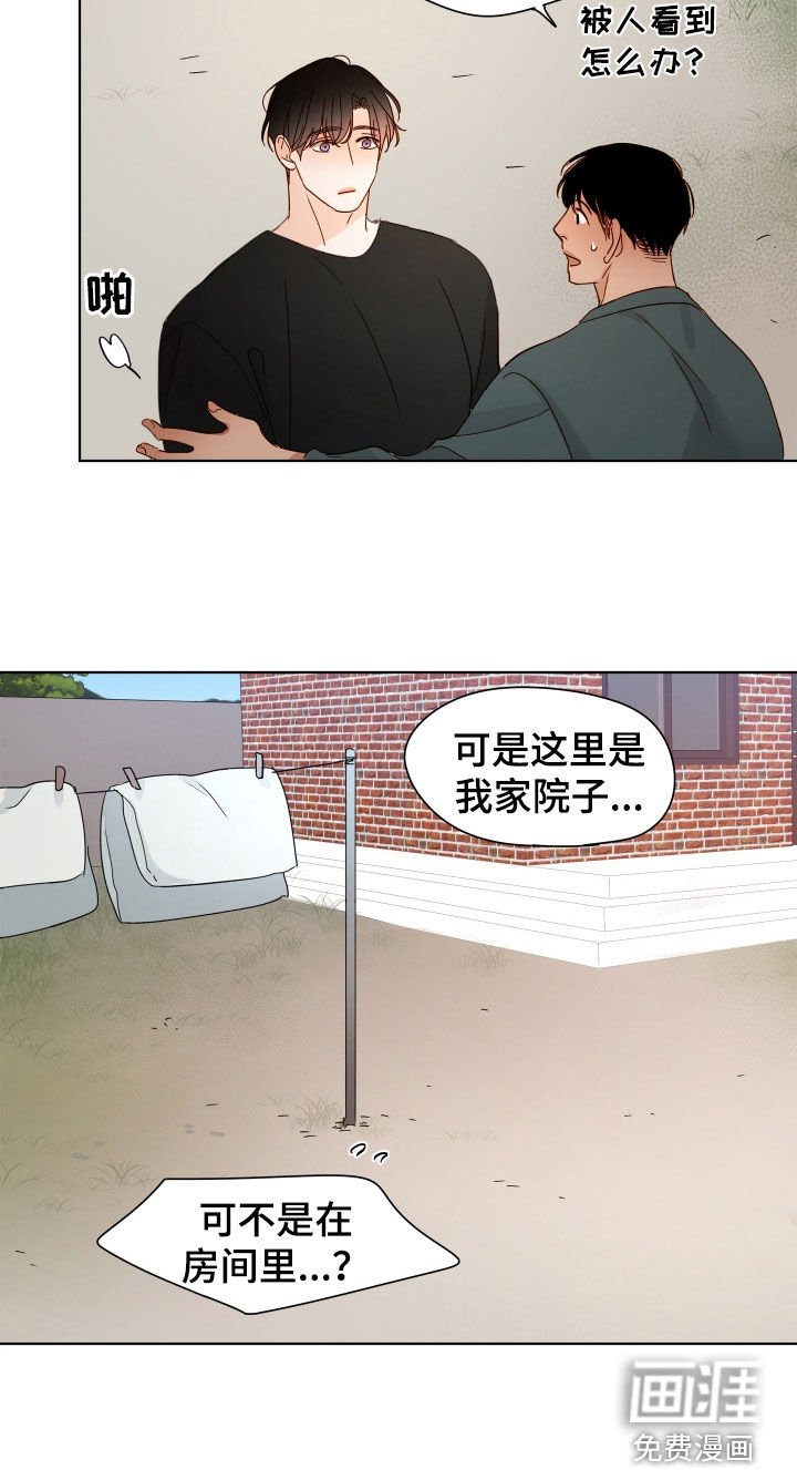 第34章：躲避