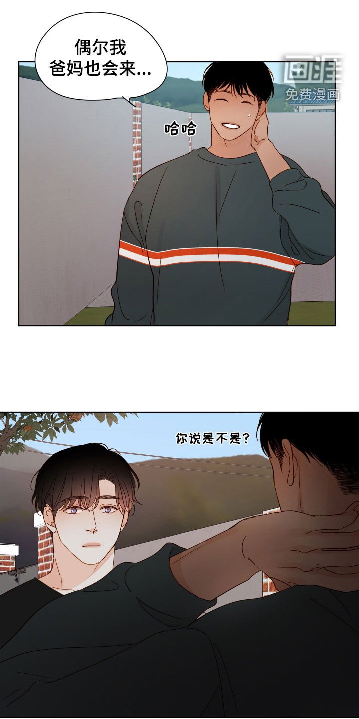 第35章：主意