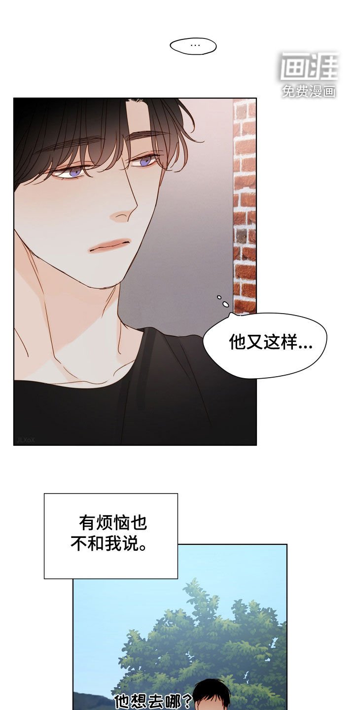 第35章：主意
