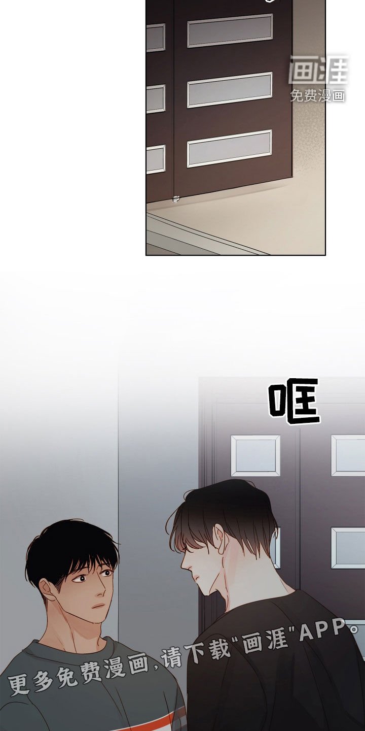 第35章：主意