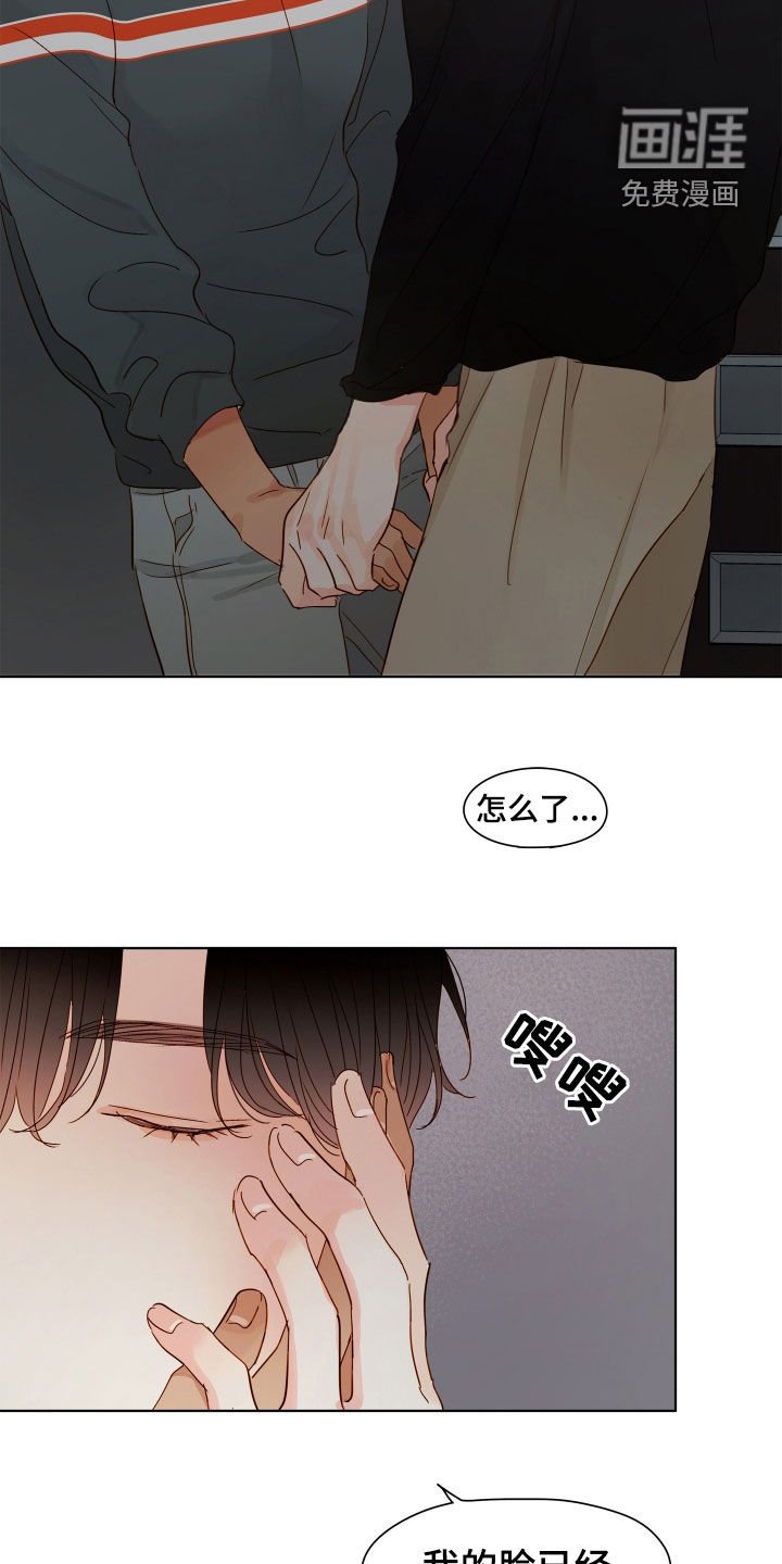 第35章：主意