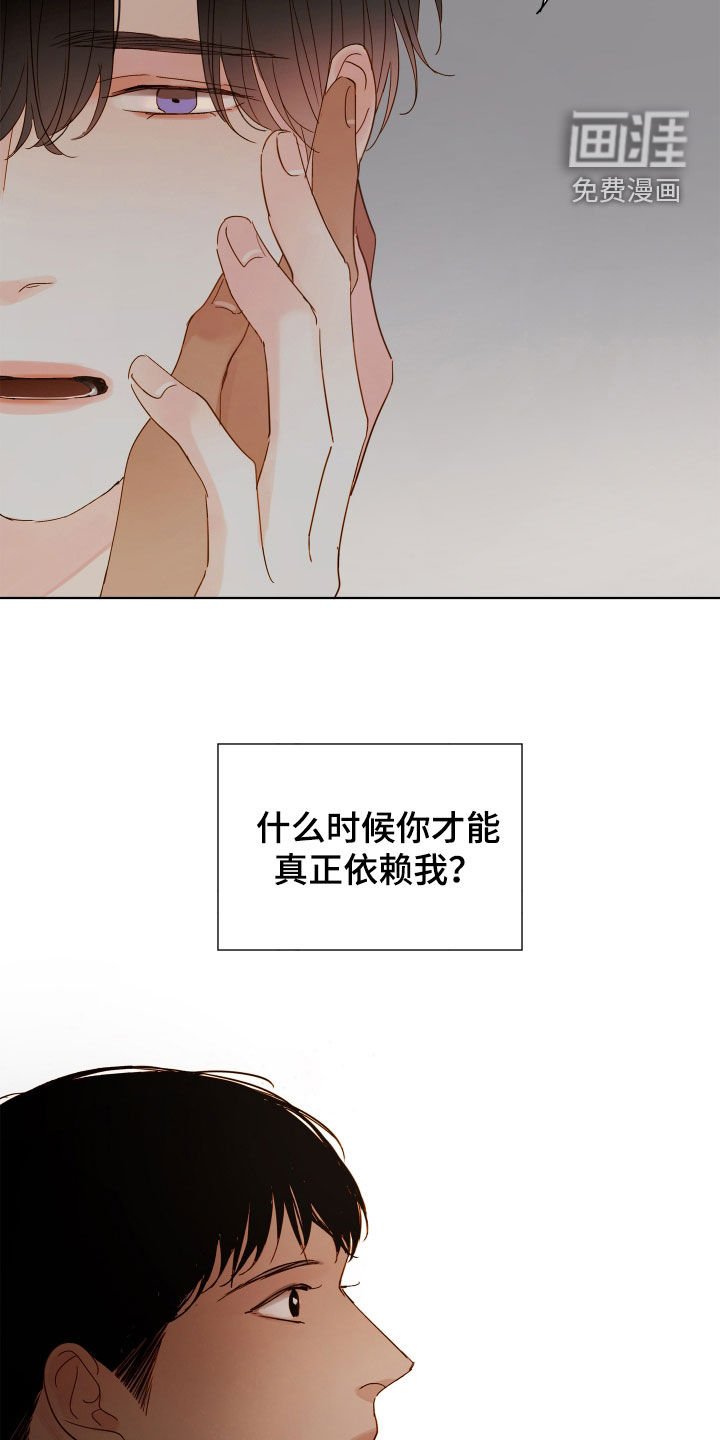 第35章：主意