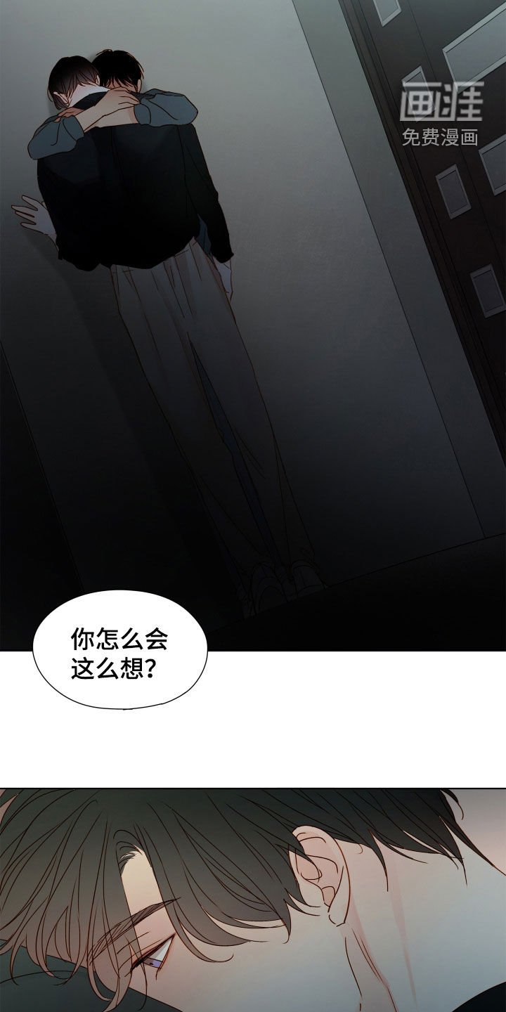 第35章：主意