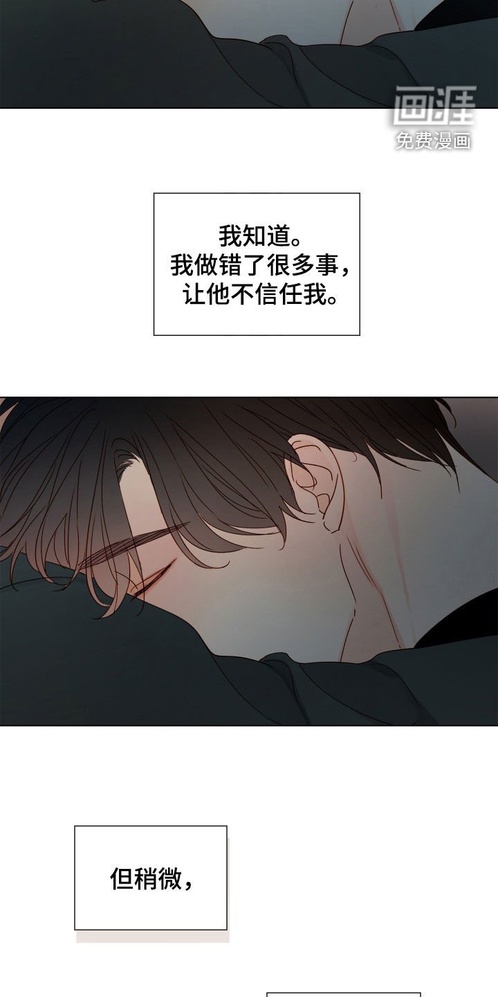 第35章：主意