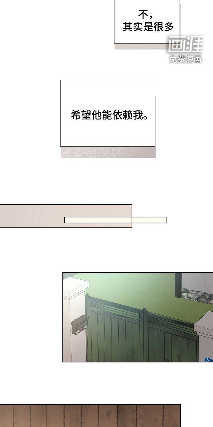 第35章：主意