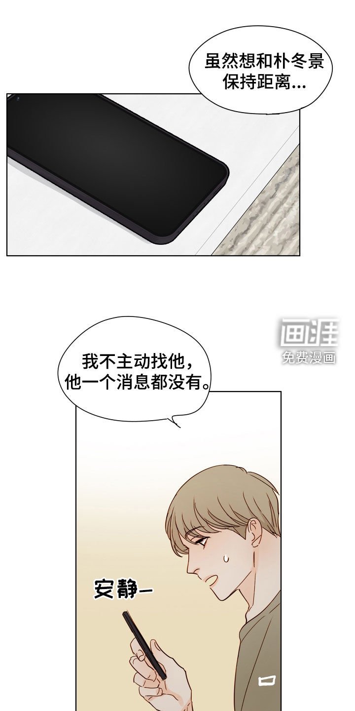 第35章：主意