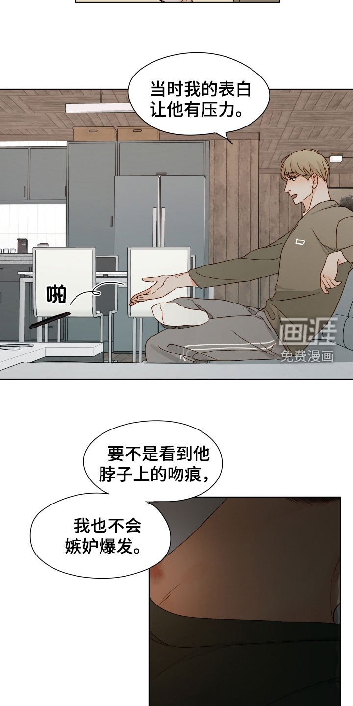 第35章：主意