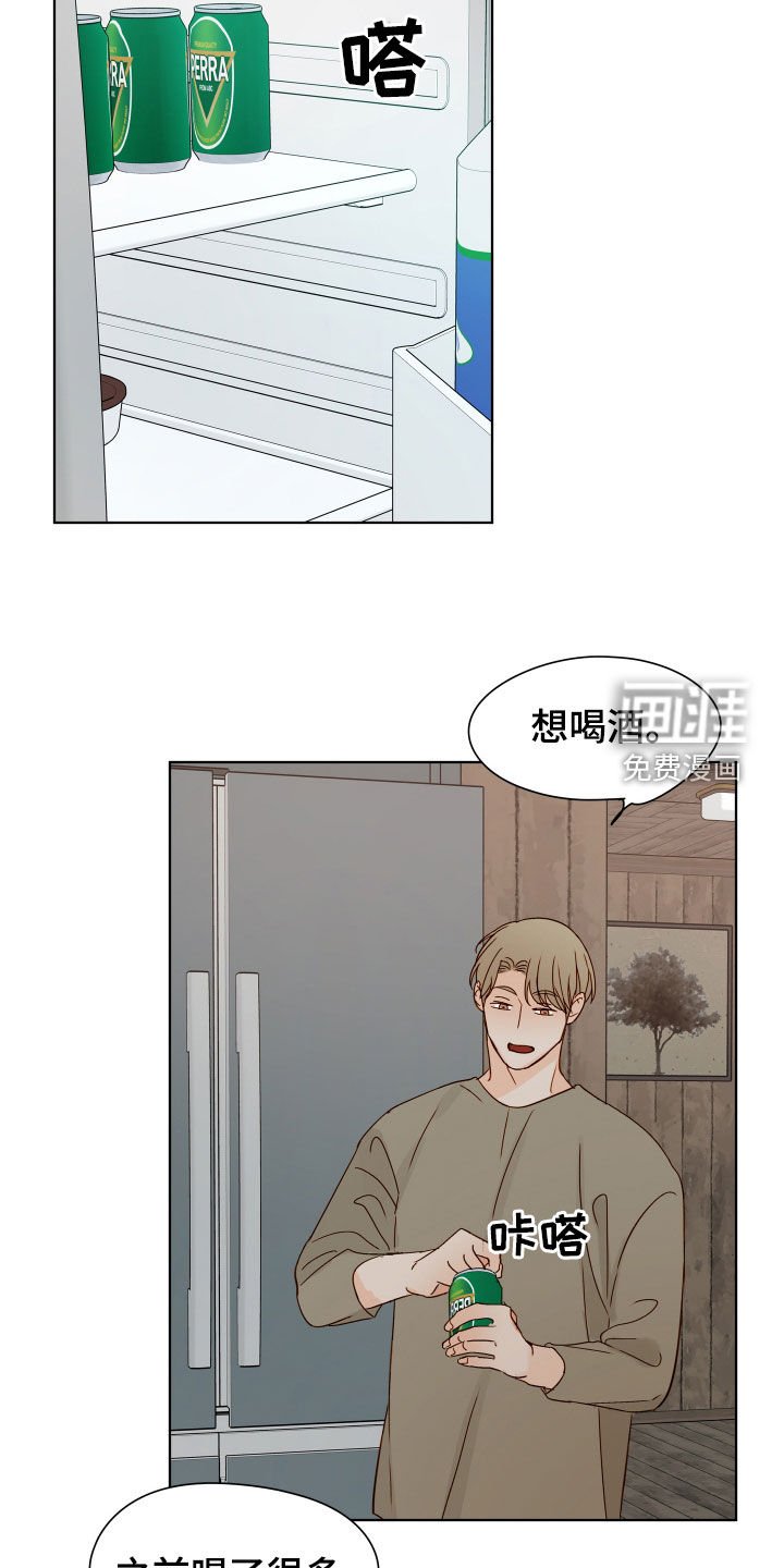 第35章：主意