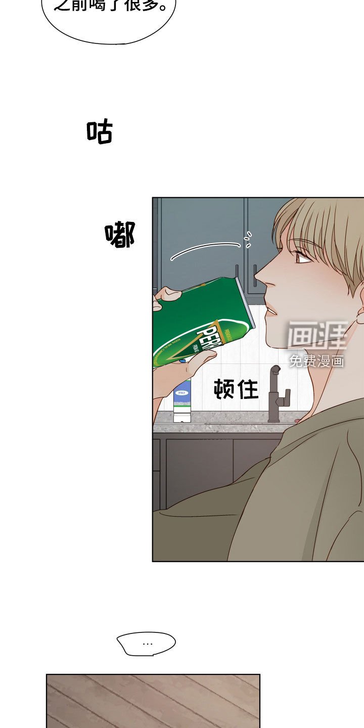 第35章：主意