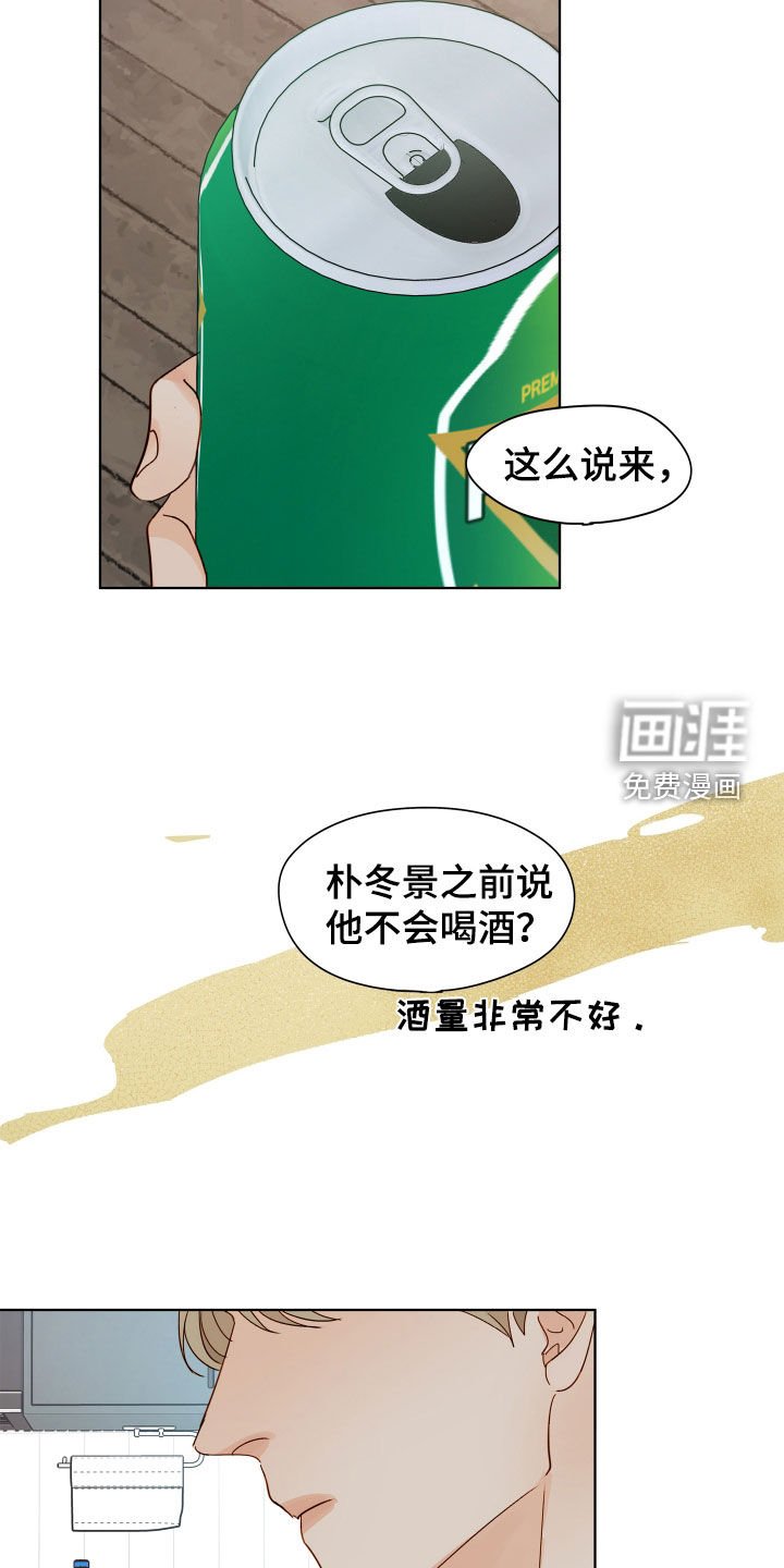第35章：主意