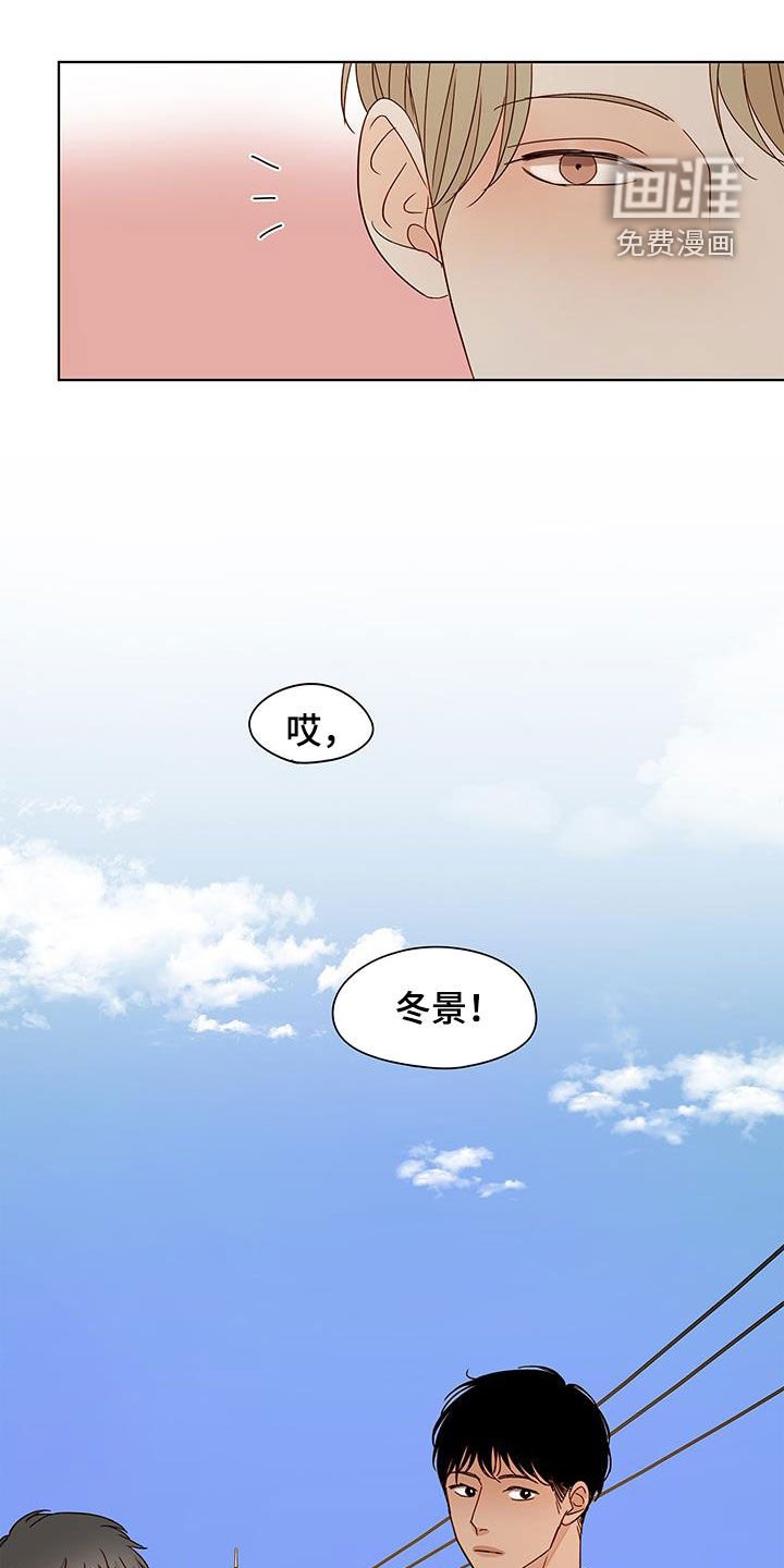 第36章：上套