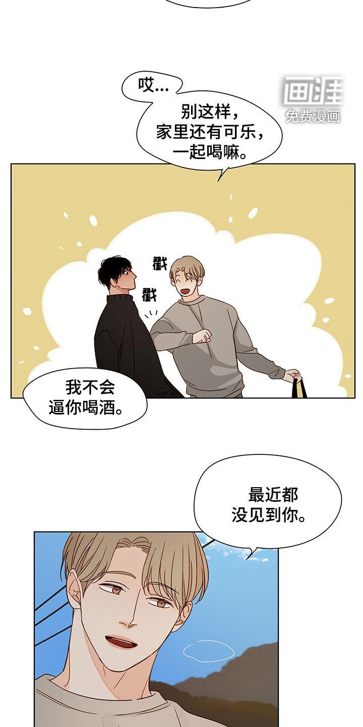 第36章：上套