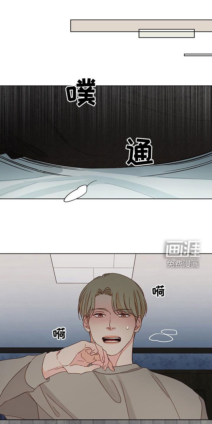 第36章：上套