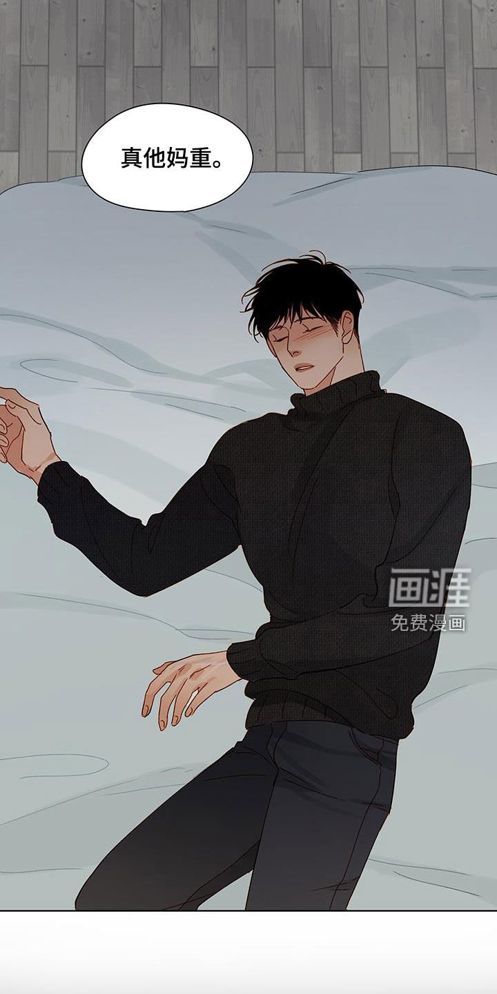 第36章：上套