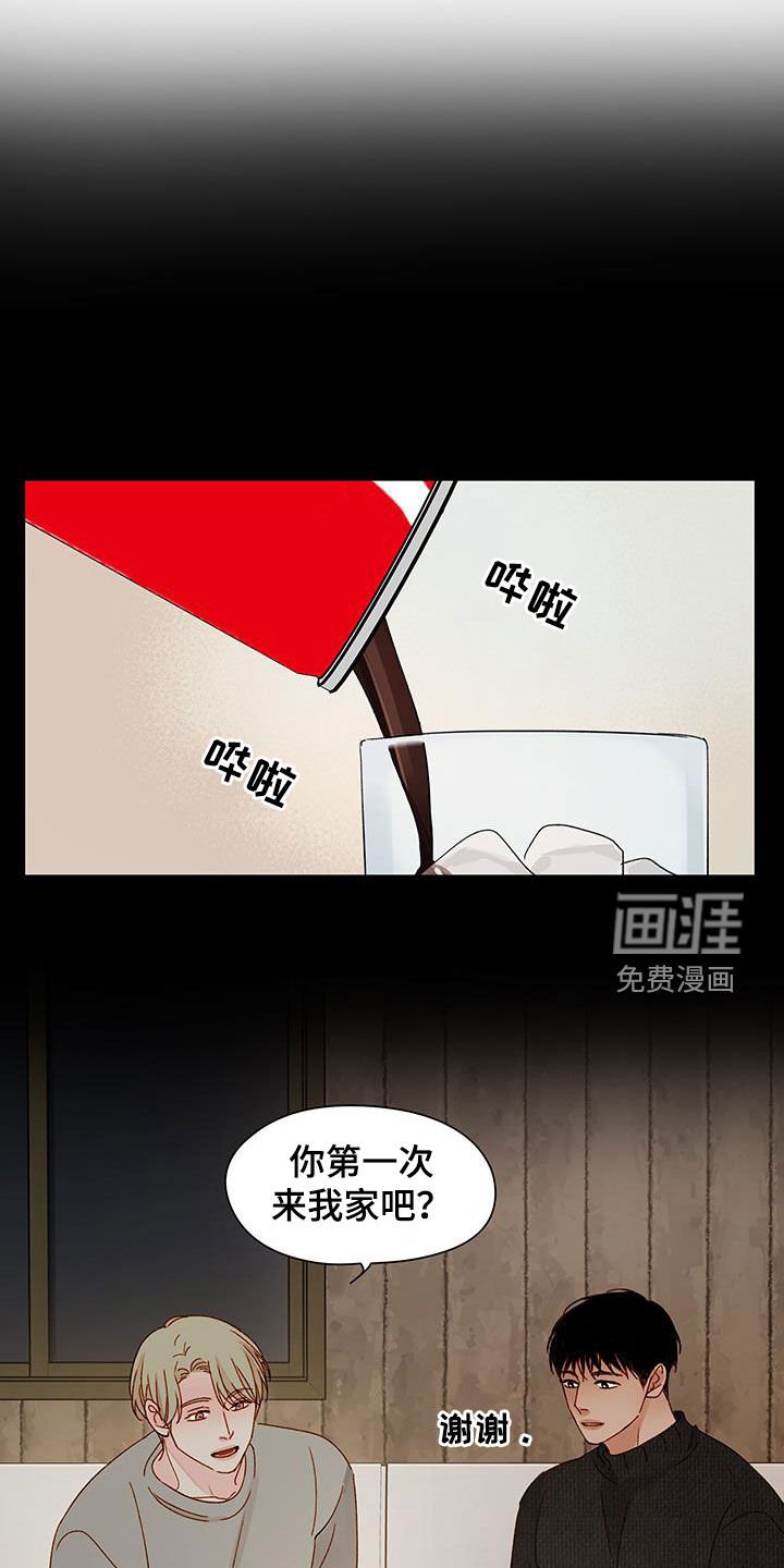 第36章：上套