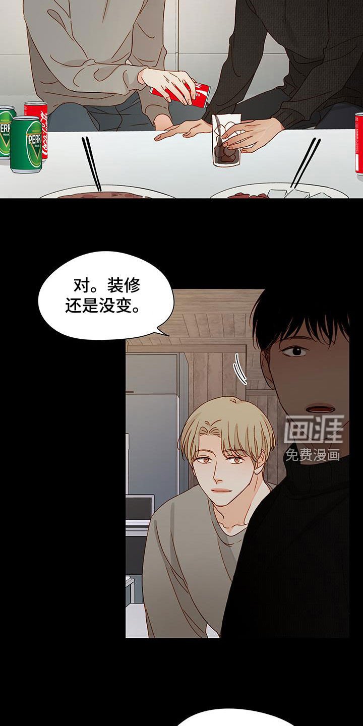 第36章：上套