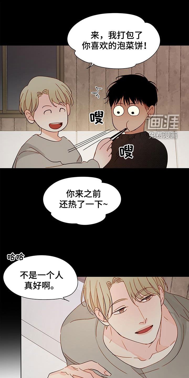 第37章：电话