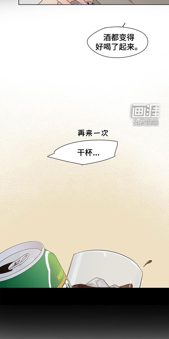 第37章：电话