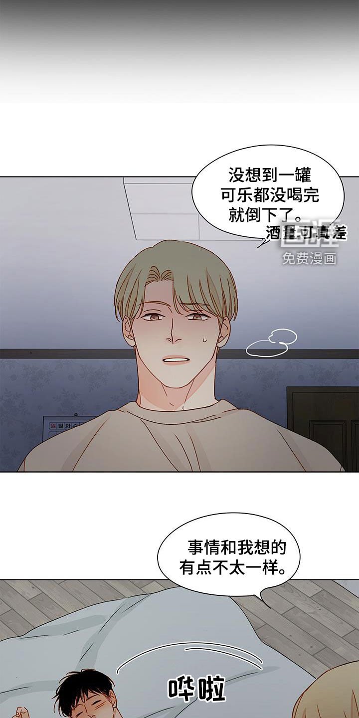 第37章：电话