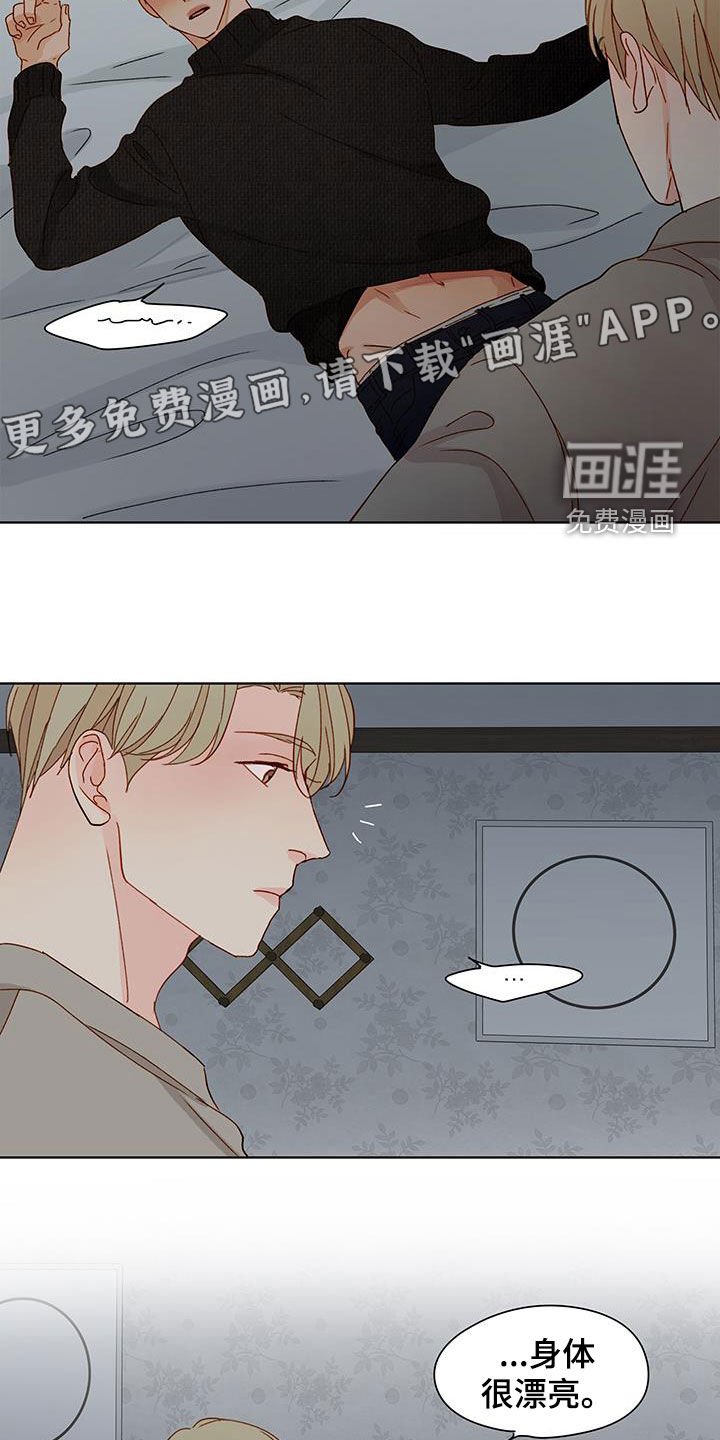 第37章：电话