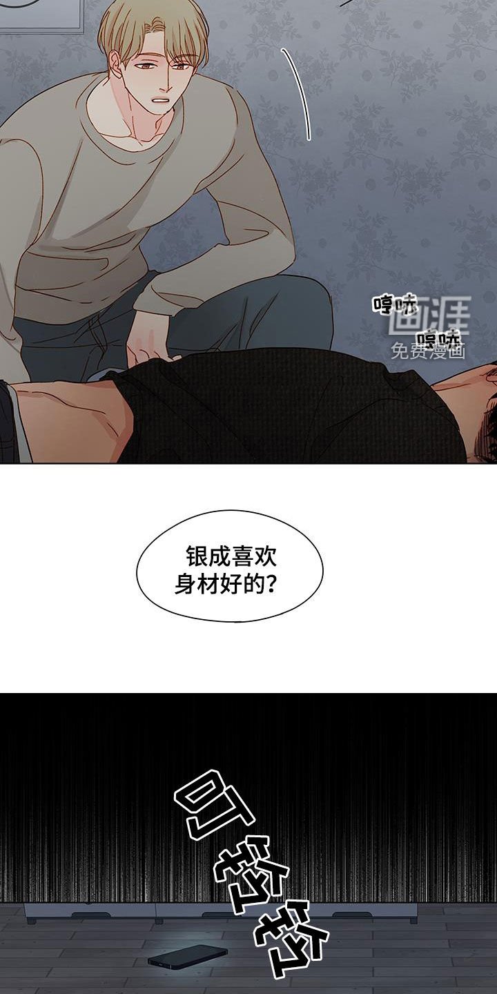 第37章：电话