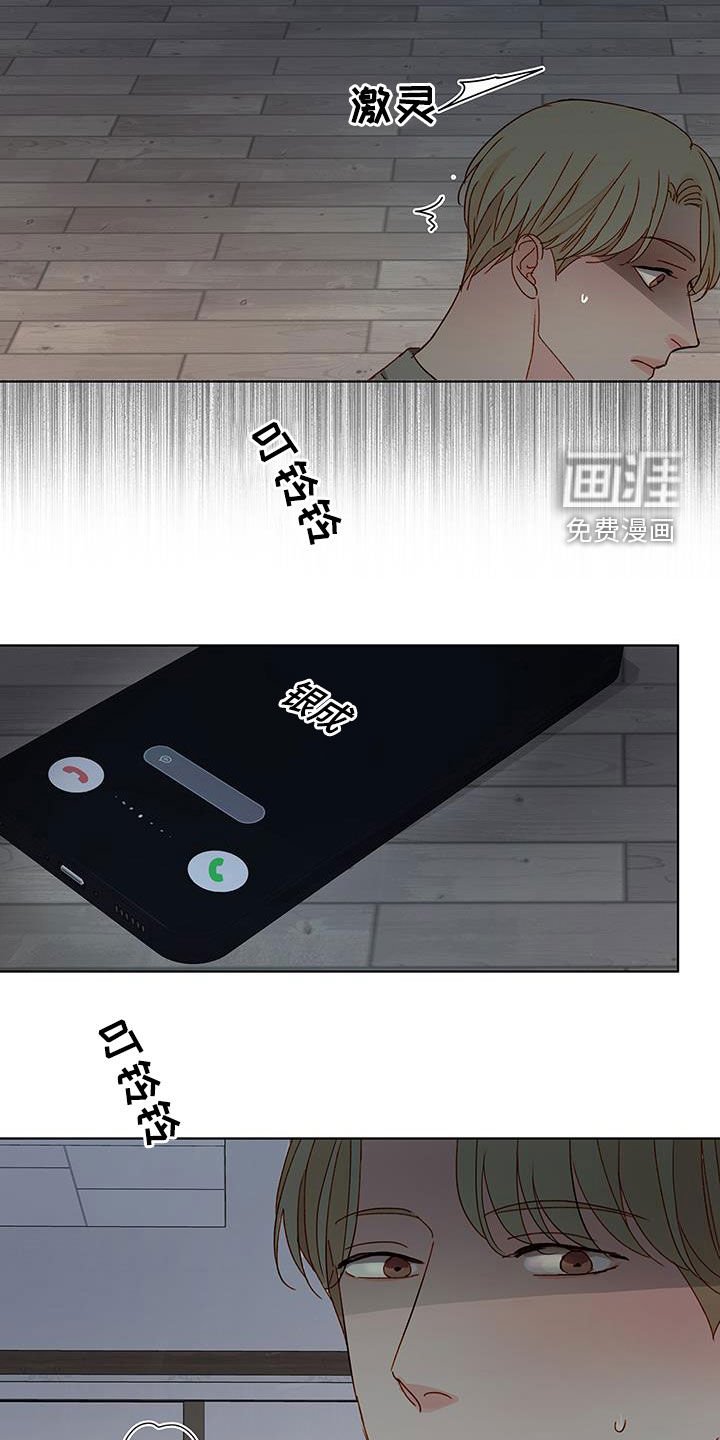 第37章：电话