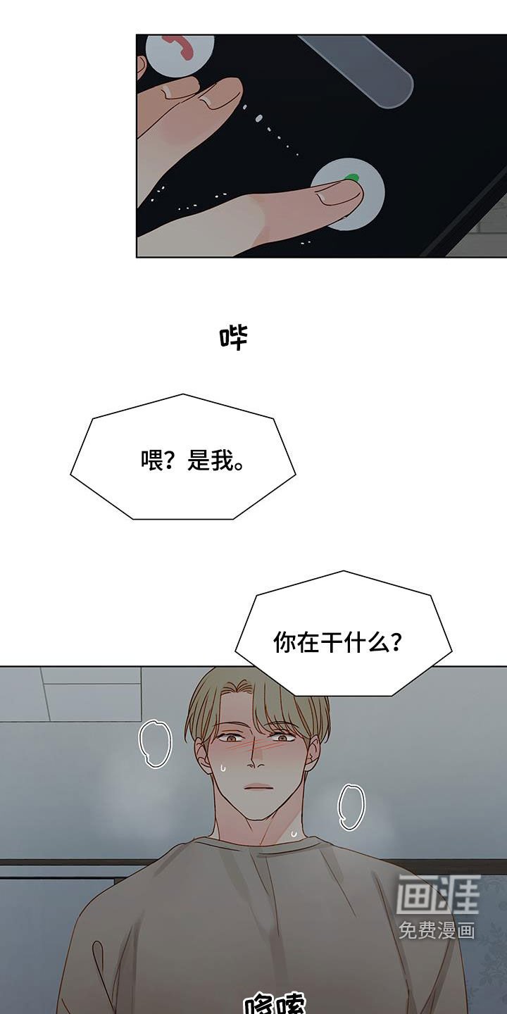 第37章：电话