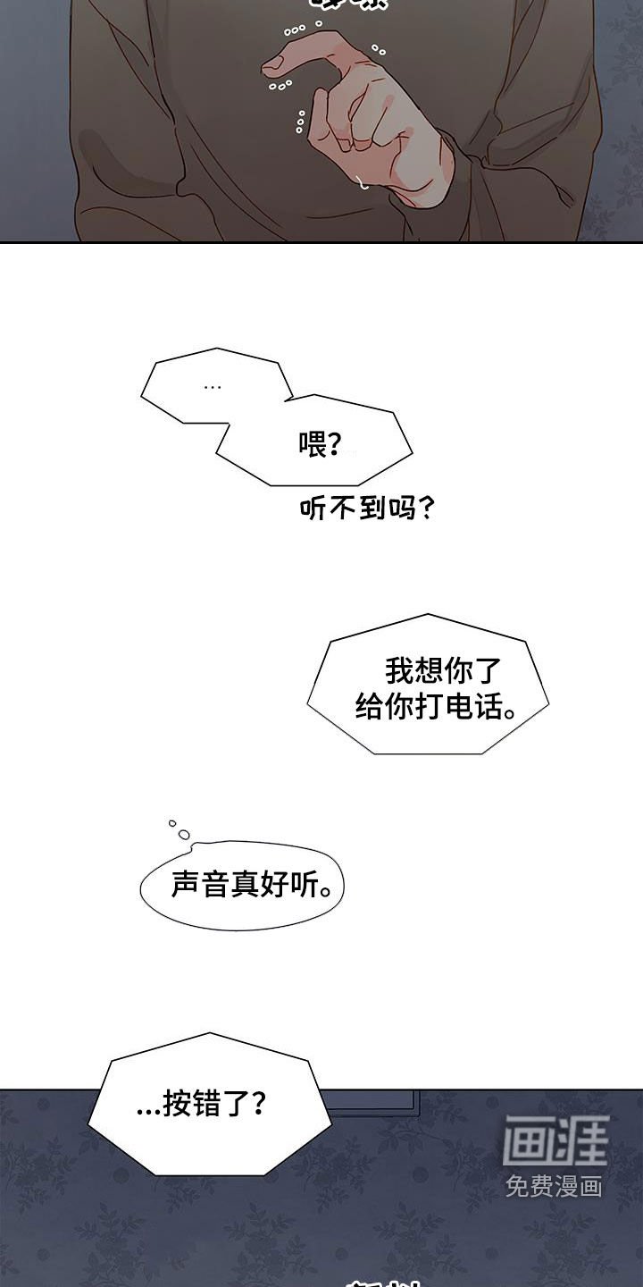 第37章：电话