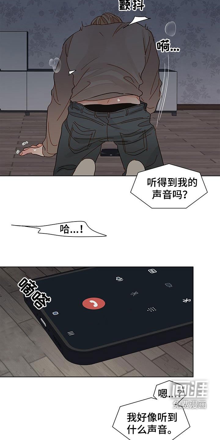第37章：电话