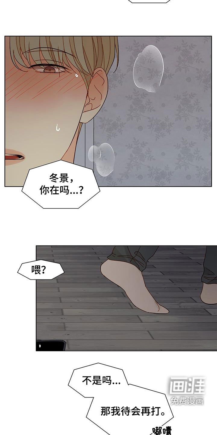 第37章：电话