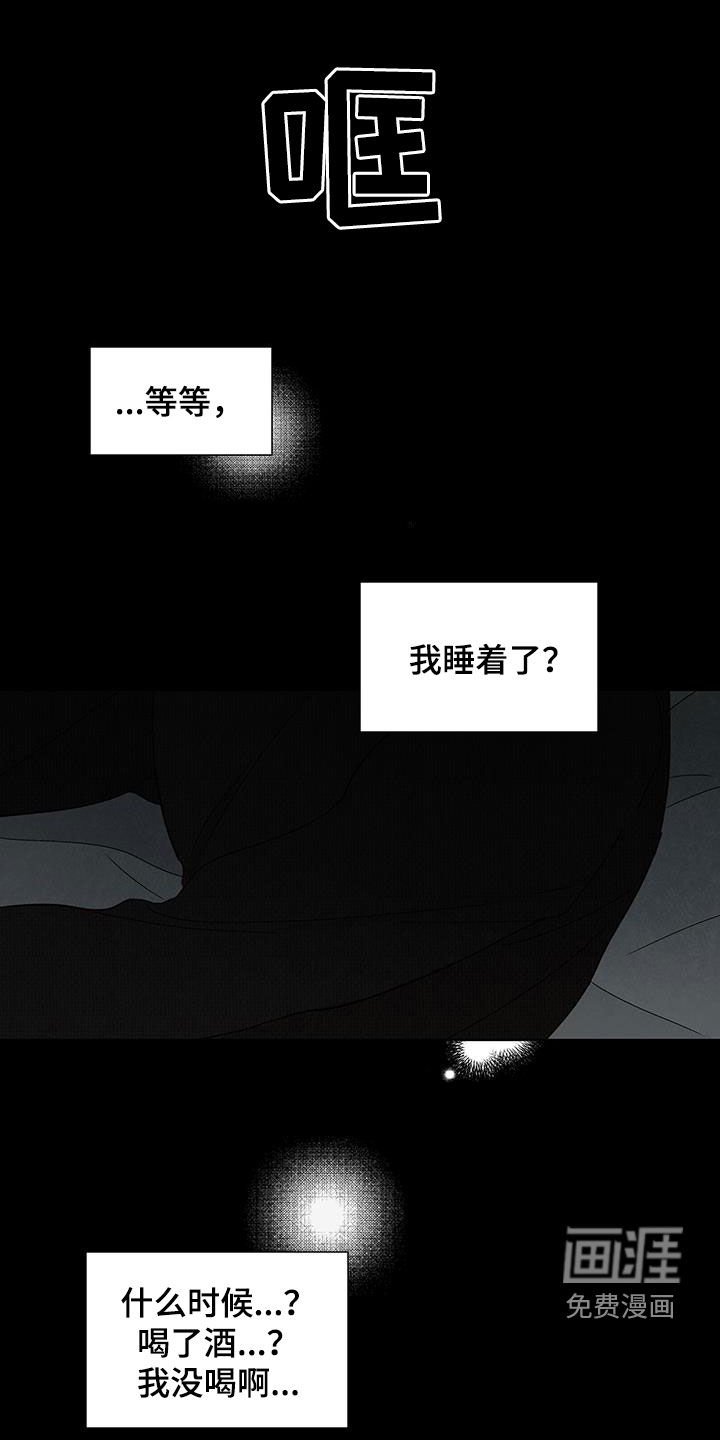第38章：目睹