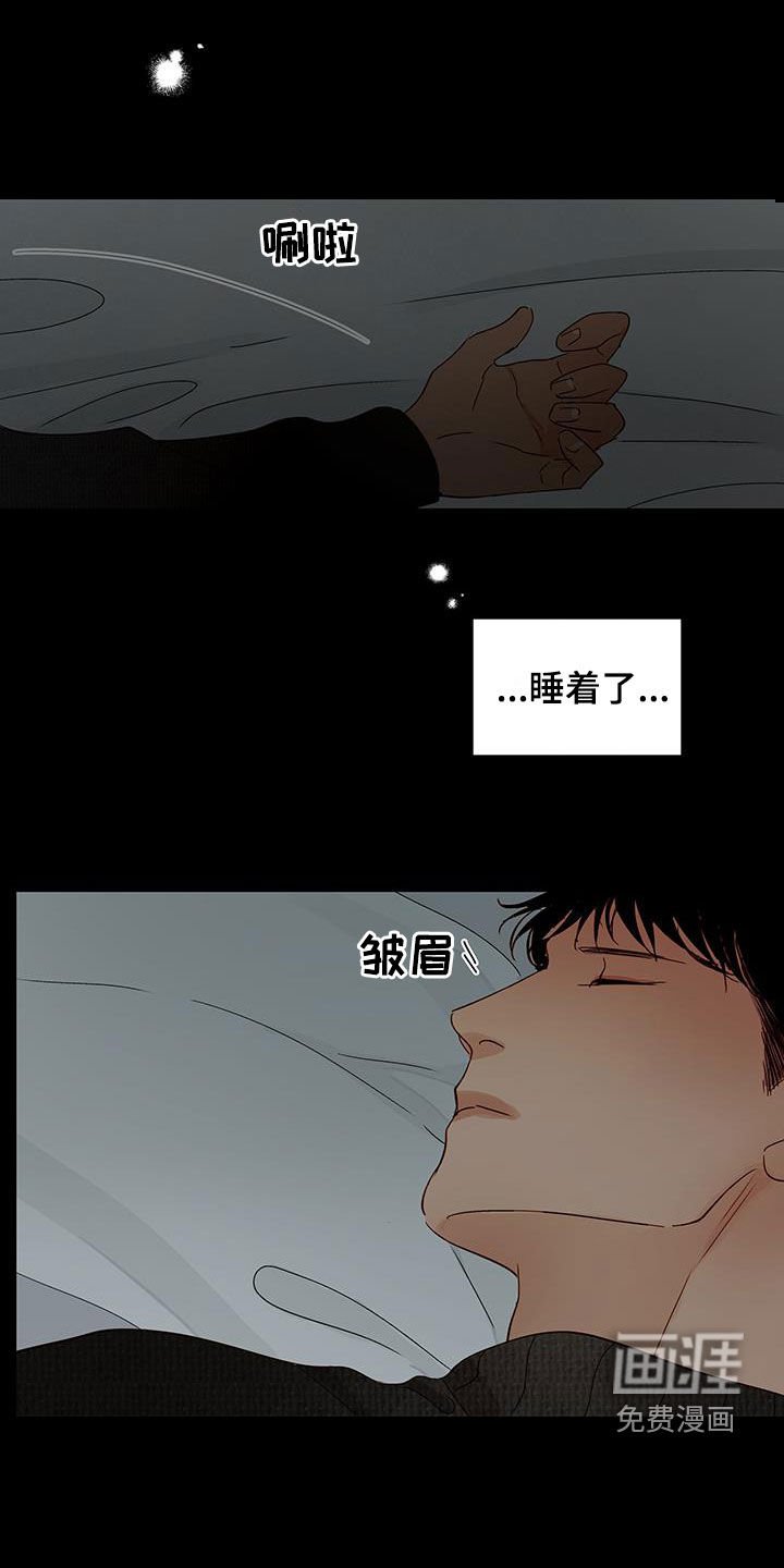 第38章：目睹