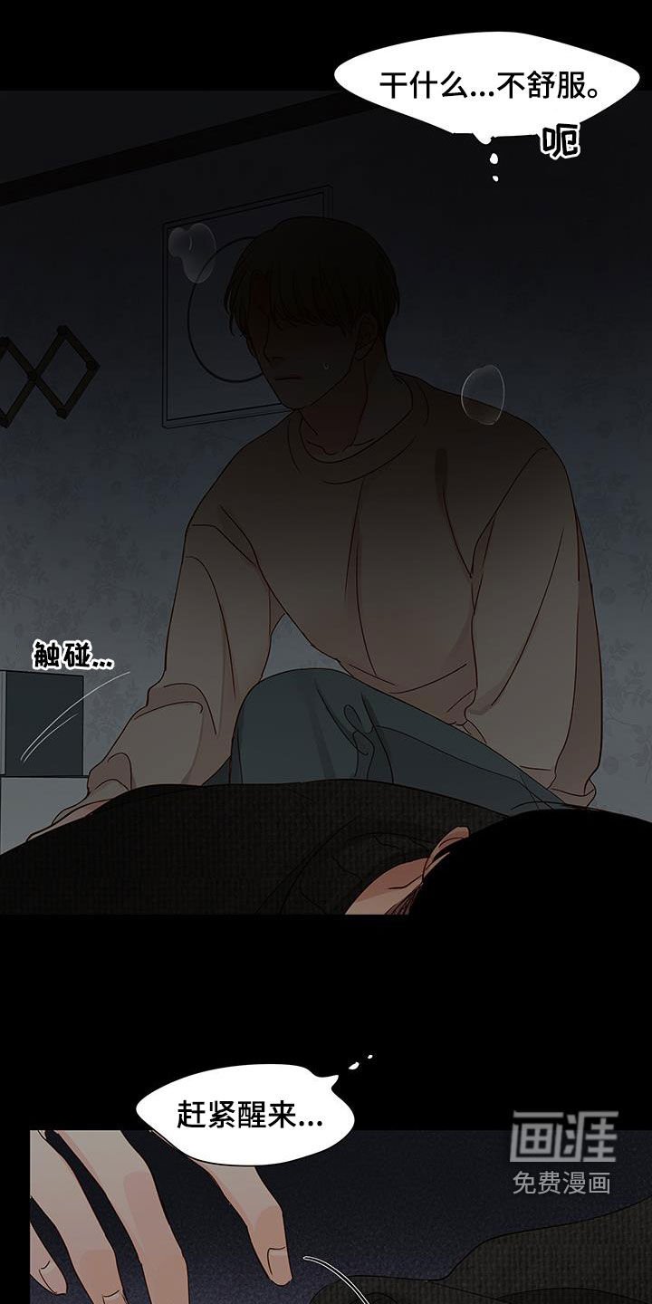 第38章：目睹