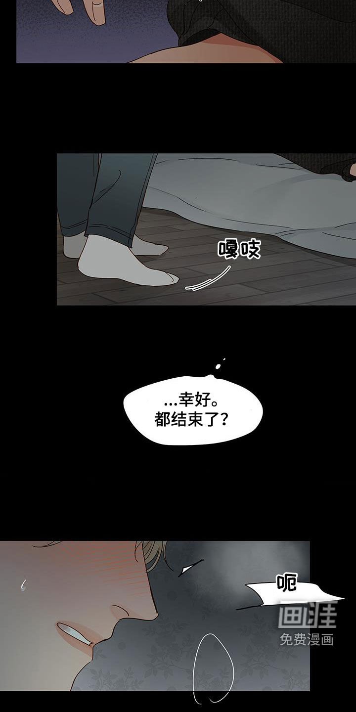 第38章：目睹